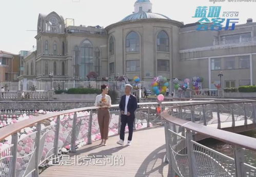 北京影視攝制服務機制高效運行百日紀實 34個劇組暢享無憂拍攝